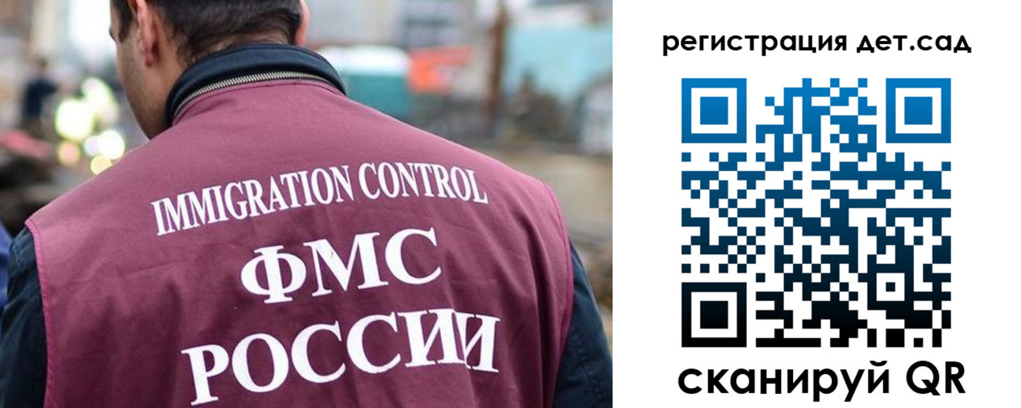 форма 3 в Яхроме